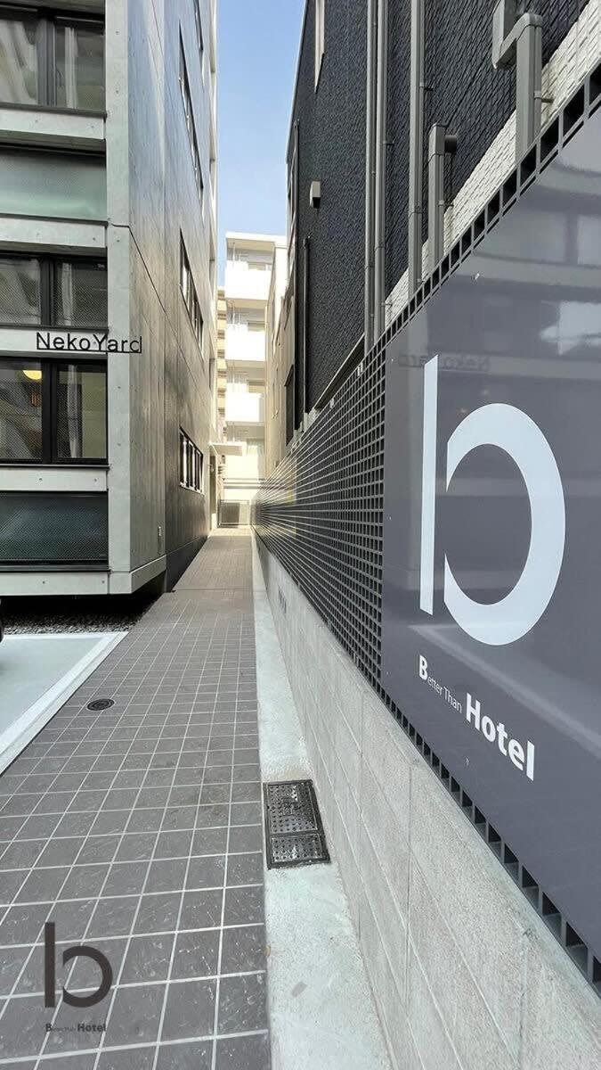 Bhotel Nekoyard - Bright Loft Studio 5 Min Walk To Peace Park & City Center Hiroshima Luaran gambar