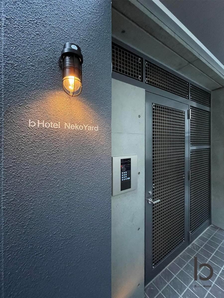 Bhotel Nekoyard - Bright Loft Studio 5 Min Walk To Peace Park & City Center Hiroshima Luaran gambar